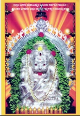 Gurunarasimha